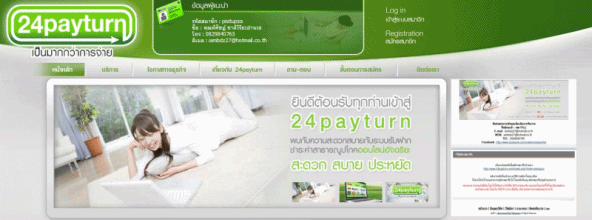 24payturn สร้างรายได้ 98,300 บาท ด้วยตัวคุณเอง รูปที่ 1