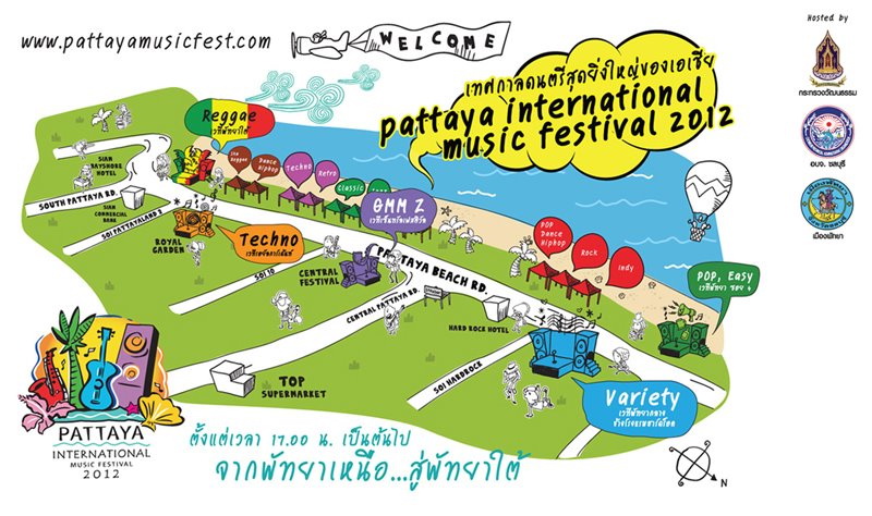 พลาดไม่ได้ พัทยา มิวสิค เฟสติวัล 2012 Pattaya Music Festival 2012 รูปที่ 1