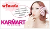 รูปย่อ จำหน่ายผลิตภัณฑ์ KARMART , แป้งโฟมเกาหลี, ครีม Beauty3 สนใจติดต่อ 086-4071248 (เบียร์) รูปที่1