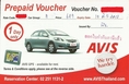ขายคูปองรถเช่า AVIS Prepaid Voucher เช่ารถ Vios