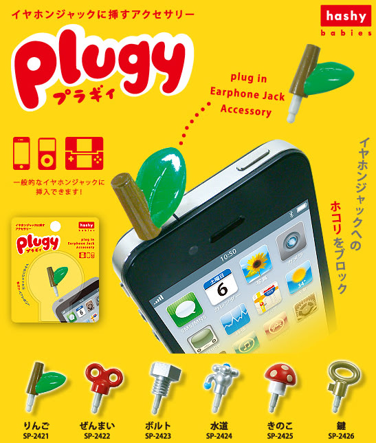 Plugy by Hashy มาแล้วคะ ไอเท็มสุดอินเทรนด์จากญี่ปุ่น!! รูปที่ 1