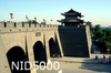 รูปย่อ ซีอาน 5 วัน 3 คืน (8B) เริ่มต้น 18,900 รูปที่2