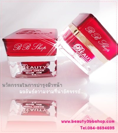 จำหน่ายผลิตภัณฑ์ Beauty3 ครีมบำรุงผิวหน้ายอดนิยมอันดับ 1 ของแท้แน่นอน!!! ทั้งปลีกและส่ง ติดต่อ 084-8694695 (คุณเบียร์) รูปที่ 1