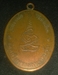 รูปย่อ เหรียญหลวงพ่อโบสถ์น้อย รูปที่2
