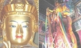 ปักกิ่ง กำแพงเมืองจีน นั่งกระเช้า ไห้วพระ อาบน้ำแร่ เริ่มต้น 21999