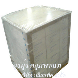 บริษัท บลิสแพ็ค จำกัด จำหน่ายสินค้าแพ็คเกจอุตสาหกรรมทุกชนิด 02-3292039-40 รูปที่ 6