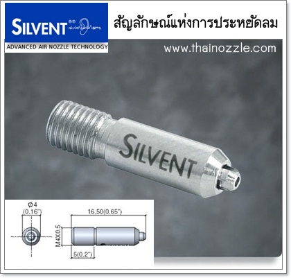 หัวสเปรย์ลมรุ่น MJ4 หัวเป่าลมที่เล็กที่สุด สำหรับงานอีเล็กทรอนิกส์ รูปที่ 1