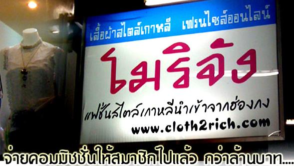 งานออนไลน์ เพื่อคนทำงานประจำ รูปที่ 4