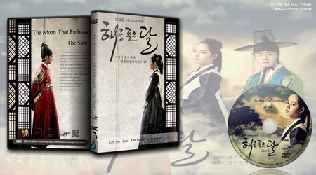 dvd-innet VCD DVD ซีรี่ย์เกาหลีราคาถูก ละครไทย ซีรีย์ฝรั่ง หนังจีน MASTER  รูปที่ 1