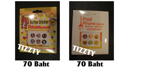 Case iphone4/4s และ อุปกรณ์ [SALE] รูปที่ 4