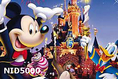 ฮ่องกง-ช้อปปิ้ง3วัน2คืน(EK)เริ่มต้น 16,900