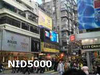 รูปย่อ ฮ่องกง-ช้อปปิ้ง3วัน2คืน(EK)เริ่มต้น 16,900 รูปที่6