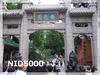 รูปย่อ HKG1ฮ่องกง - ไหว้พระ3วัน (EK) เริ่มต้น16,900 รูปที่2