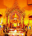 รูปย่อ 2. พม่า ย่างกุ้ง หงสาวดี สิเรียม พระธาตุอินทร์แขวน 4 วัน (บิน 8M) รูปที่1