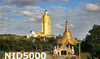 รูปย่อ 2. พม่า ย่างกุ้ง หงสาวดี สิเรียม พระธาตุอินทร์แขวน 4 วัน (บิน 8M) รูปที่6