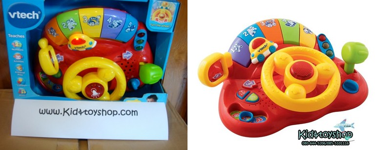 ของเล่น Vtech ถูกที่สุด รูปที่ 5