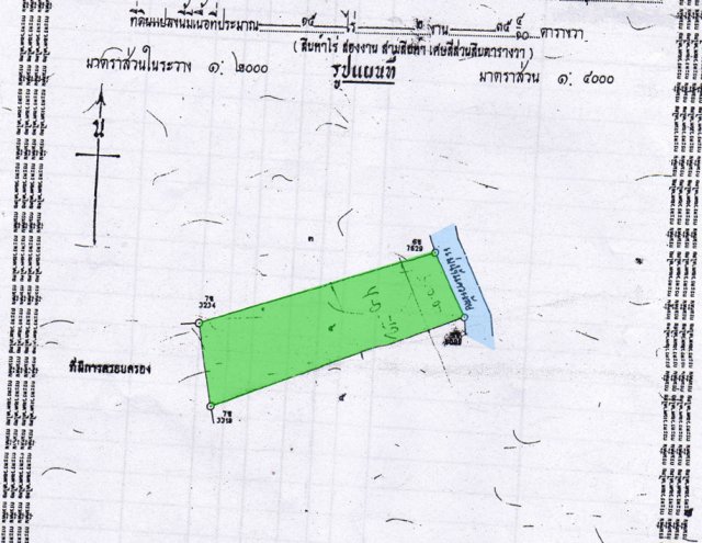 ขายที่ดิน ไทรโยค ริมแม่น้ำแควน้อย กาญจนบุรี 29 ไร่ 2 งาน รูปที่ 1