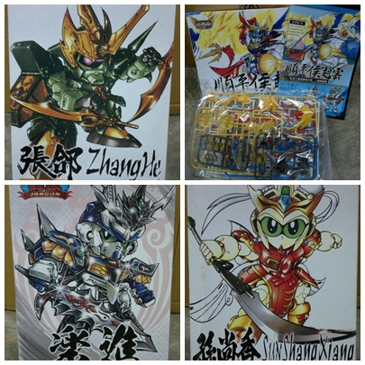 ขาย โมเดลการ์ตูนดัง การ์ตูนฮิต;เซนต์เซย่า,Harry Potter,Super Hero,Transformers,Super Mario,Arare,Slam Dunk,K-on และอื่นๆ รูปที่ 5