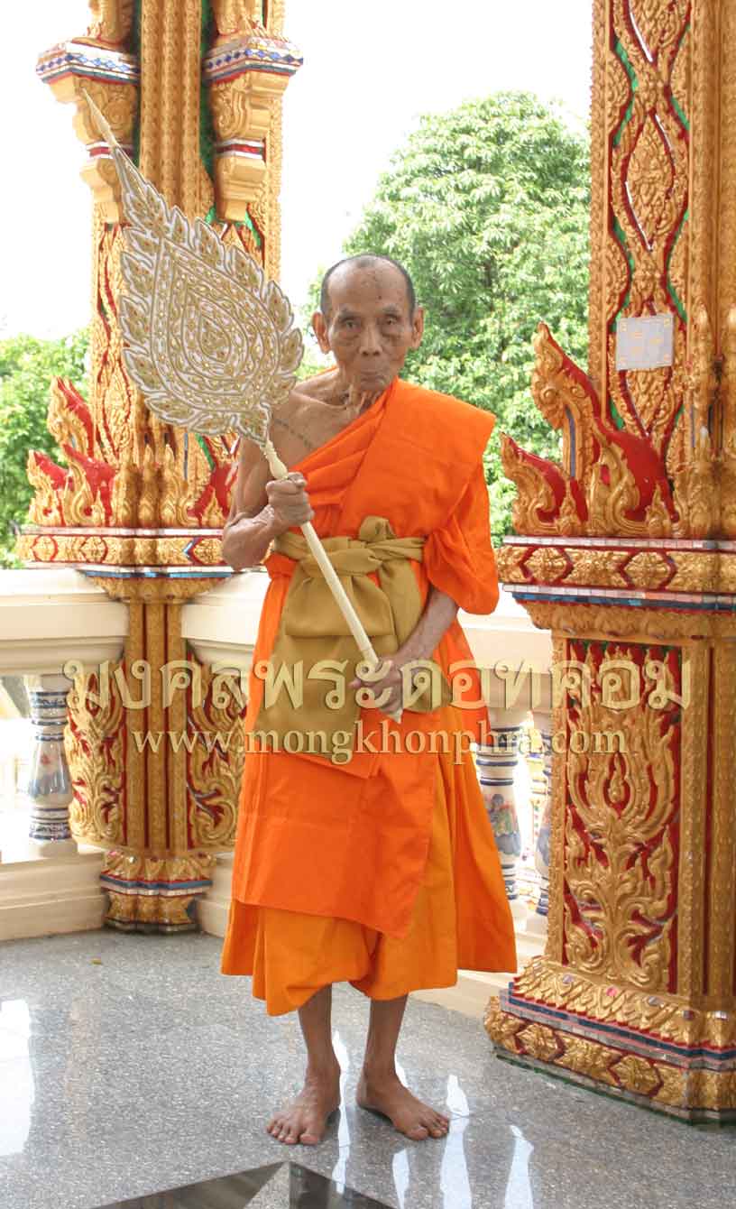 กุมารทองสมบัติ หลวงพ่อพูล อัตตะรักโข วัดไผ่ล้อม จังหวัดนครปฐม รุ่น2 เนื้อดิน 7 ป่าช้า รูปที่ 7