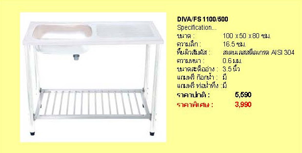 เครื่องดูดควัน  EVE MEX SMEG รูปที่ 7