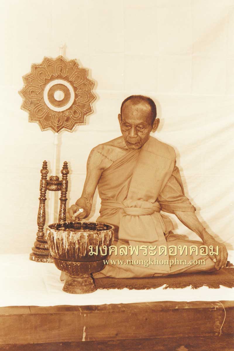 วัวธนูอาคม รุ่น1 หลวงพ่อพูล อตฺตรกฺโข วัดไผ่ล้อม นครปฐม รูปที่ 4