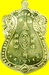 รูปย่อ เหรียญเสมาหลวงปู่แผ้ว ปวโร(วัดรางหมัน) รูปที่2