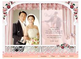 การ์ดแต่งงาน และการเตรียมการจัดทำการ์ดแต่งงาน รูปที่ 2