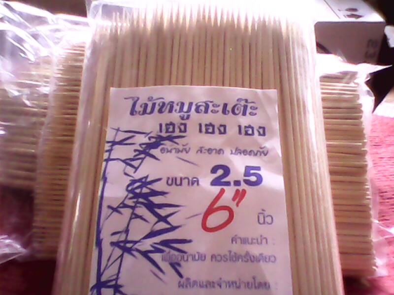 ไม้เสียบอนามัย รูปที่ 2