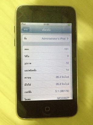 ipod touch 32 g gen3 รูปที่ 1