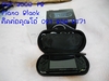 รูปย่อ ขายด่วน PSP 3006PB Piano Black รูปที่2