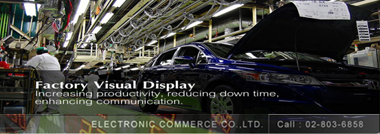 LED Display Manufacturers, LED Board Supplier in Thailand. รูปที่ 1