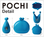 รูปย่อ กระเป๋าซิลิโคน POCHI Clutch Pouch แฟชั่นยอดฮิต สีสดใสน่ารัก รูปที่6