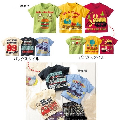 จำหน่าย เสื้อยืดแขนสั้น Nissen 2012 ตัวละ 149 บาทคะ ซื้อ 2 ตัวขึ้นไปเหลือตัวละ 140 บาทคะ รูปที่ 1