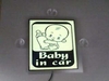 รูปย่อ สติกเกอร์สองแสง Baby in car รูปที่2