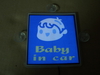 รูปย่อ สติกเกอร์สองแสง Baby in car รูปที่5