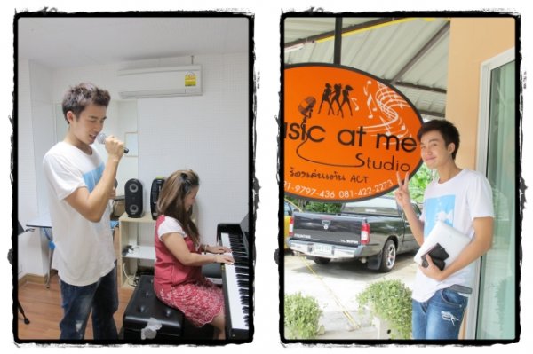 ติวสอบเข้าสาขาดนตรีทุกระดับชั้นกับ Music At Me Studio รามคำแหง 76 รูปที่ 4