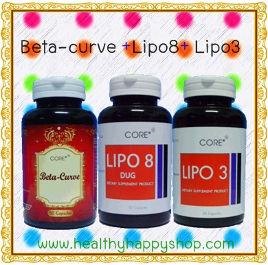 อาหารเสริมดักจับไขมันLipo8 DUG  50 แคปซูล รูปที่ 4