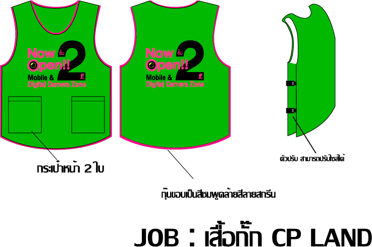 หจก.จิ๊กโก๋ รับผลิตเสื้อยืด เสื้อโปโล ยูนิฟอร์ม etc. รับออกแบบ  รูปที่ 5