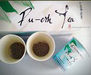 รูปย่อ ชาผู่เอ่อร์ยิ่งเก่า ยิ่งรสชาติดี มาแล้วชาผู่เอ่อร์ลองริช ในแก้วพร้อมดื่ม by onlineoops.com รูปที่3
