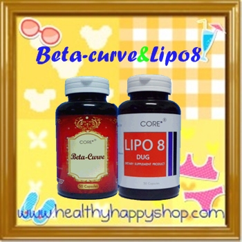 อาหารเสริมดักจับไขมันLipo8 DUG  50 แคปซูล รูปที่ 2