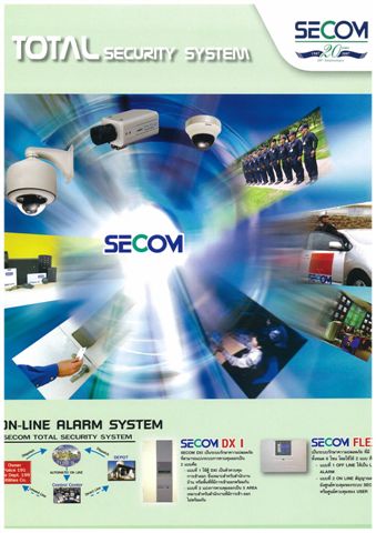 สัญญาณกันขโมยบ้าน secom แก้ปัญหาได้ 100 % มาตราฐานญีปุ่น ราคาถูกกว่าจ้างยาม 0813713642 รูปที่ 5
