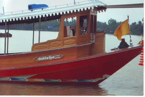 ขายเรือยนต์ไม้สัก สำหรับลากจูง เครื่อง ISUZU 265 แรง สภาพเยี่ยม รูปที่ 3