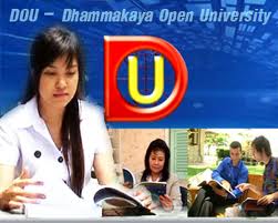 (DOU) Dhammakaya Open University เปิดรับสมัครนักศึกษาใหม่ ระดับปริญญาตรี และปริญญาโท ปีการศึกษา 2555 รูปที่ 1