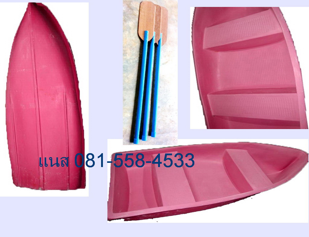 เรือไฟเบอร์กลาสราคาถูก ขนาด 3-4 ที่นั่ง 2600,2800,3000 บาท(ก่อนน้ำท่วม) รูปที่ 2