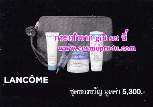กระเป๋าเครื่องสำอาง กระเป๋าแบรนด์ดัง กระเป๋าคลัทช์ จากกิ๊ฟเซ็ต Estee Clinique Lancome เอสเต้ คลินิกข์ ลังโคม ลดราคาถูก รูปที่ 3