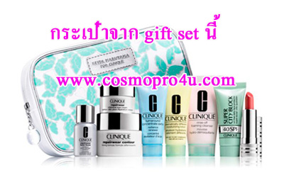 กระเป๋าเครื่องสำอาง กระเป๋าแบรนด์ดัง กระเป๋าคลัทช์ จากกิ๊ฟเซ็ต Estee Clinique Lancome เอสเต้ คลินิกข์ ลังโคม ลดราคาถูก รูปที่ 2