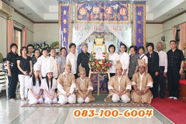 รับถ่ายภาพพธีรดน้ำศพ รูปที่ 4