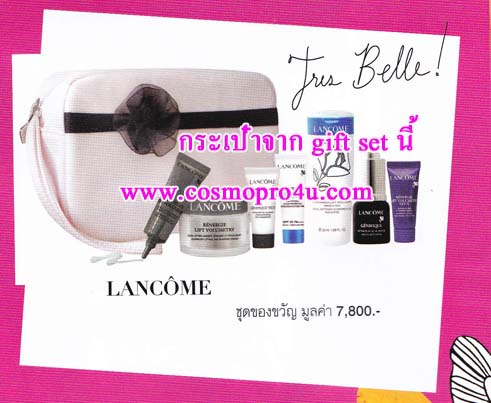 กระเป๋าเครื่องสำอาง กระเป๋าแบรนด์ดัง กระเป๋าคลัทช์ จากกิ๊ฟเซ็ต Estee Clinique Lancome เอสเต้ คลินิกข์ ลังโคม ลดราคาถูก รูปที่ 4