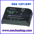 รหัสสินค้า :SCC010 โซล่า ชาร์จเจอร์ Solar Charge Controller PWM 30A 12V/24V SLZ30 