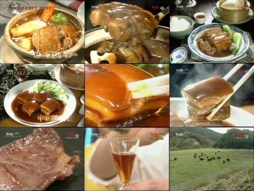 รวมรายการทีวีญี่ปุ่น   ศึกตะหลิวผู้พิชิต dotch cooking showdown  รูปที่ 1